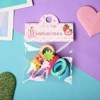 Набор для волос "Полинка" (5 резинок 2 см, 4 краба 1,1 см) ромашки, микс