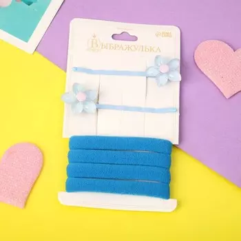 Набор для волос "Сандра" (4 резинки, 2 невидимки 5,5 см) цветок, голубой