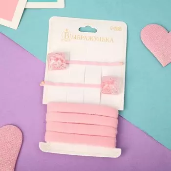 Набор для волос "Сандра" (4 резинки, 2 невидимки 5,5 см) куб, розовый