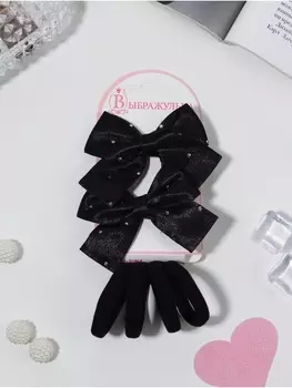 Набор для волос «Школьница галант», 4 резинки 3.5 см, 2 зажима 6.5 см, блеск, чёрный