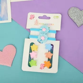 Набор для волос "Сонечка" (2 резинки, 6 крабов 1,1 см) цветочки звёзды, микс