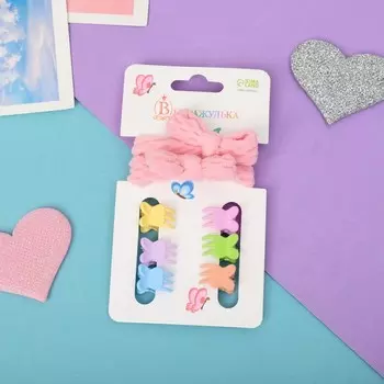 Набор для волос «Сонечка», 8 шт.: 2 резинки, 6 крабиков 1.1 см, бантики полоски ушки