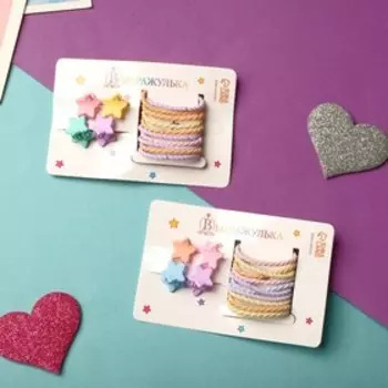 Набор для волос "Соня" (10 резинок, 4 краба) звёздочка, микс