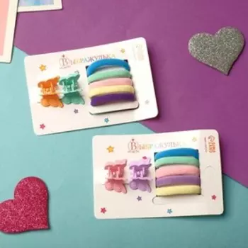 Набор для волос "Соня" (5 резинок, 2 краба) бабочка, микс