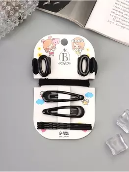 Набор для волос «Венди», резинка 5.5 см, 6 невидимок 5.5 и 5 см, 2 краба 2.5 см, классик, чёрный