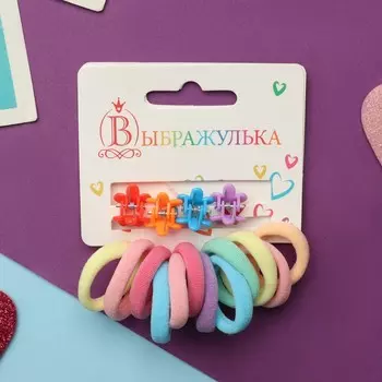 Набор для волос «Затейница колор», 12 резинок 2 см, 4 крабика, цветочки
