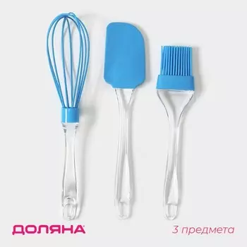 Набор для выпечки Доляна «Лёд. Макси», 3 предмета: лопатка 24 см, кисть 22 см, венчик 26 см, голубой