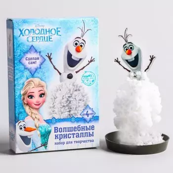 Выращивание кристаллов «Холодное сердце. Олаф», набор для опытов