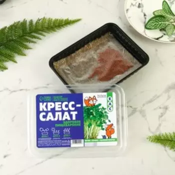 Набор для выращивания микрозелени «Кресс-салат»: лоток, семена на 1 урожай, льняной коврик