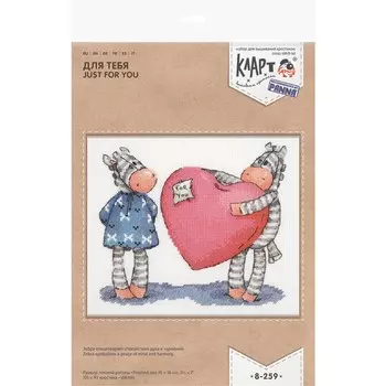 Набор для вышивания «Для тебя» 19 18 см