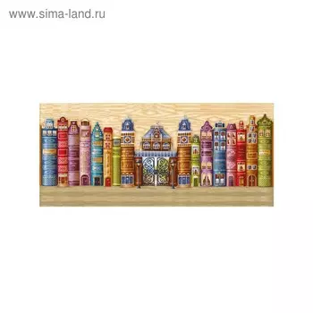 Набор для вышивания «Королевство книг»