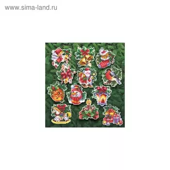 Набор для вышивания «Новогодние игрушки»