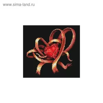 Набор для вышивания «Сердце для тебя»