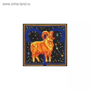 Набор для вышивания «Знаки зодиака Овен»