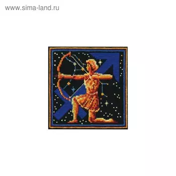 Набор для вышивания «Знаки зодиака Стрелец»