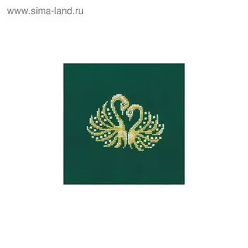 Набор для вышивания «Золотые украшения: Лебеди»