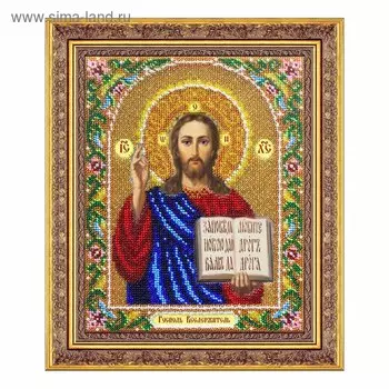 Набор для вышивки бисером «Спас Вседержитель»