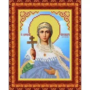 Набор для вышивки бисером «Святая Александра», 13х18 см