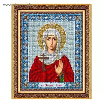 Вышивка бисером Паутинка «Святая Галина», набор для творчества