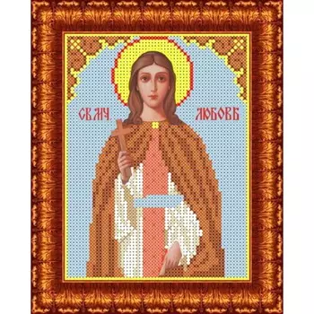 Набор для вышивки бисером «Святая Любовь», 12х16 см