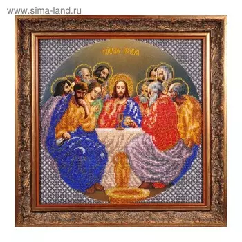 Набор для вышивки бисером «Тайная вечеря»