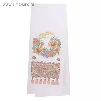 Набор для вышивки рушника крестом «Подсолнухи и маки», хб, 2 м