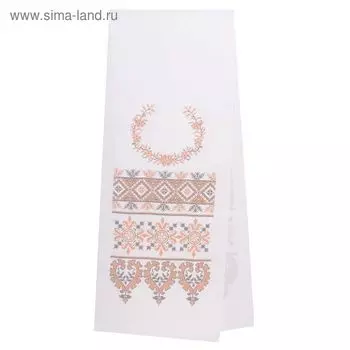 Набор для вышивки рушника крестом «Традиционный узор», хб, 2 м