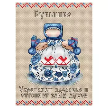Набор для вышивки «Славянский оберег. Кубышка»