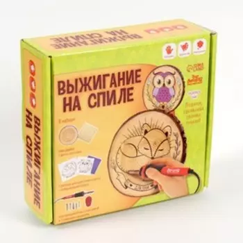 Выжигание и роспись по дереву «Для тебя», набор для творчества