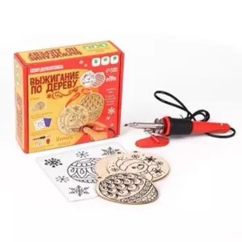 Набор для выжигания и росписи по дереву «Новый год! Ёлочные игрушки»