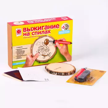 Выжигание по дереву на спилах «Дорога в облака», набор для творчества