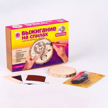 Выжигание по дереву на спилах «Смелый лётчик», набор для творчества