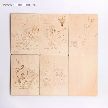 Набор досок для выжигания «Простые рисунки»