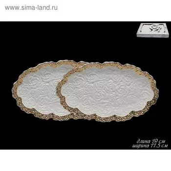 Набор «Долина роз», 2 овальных блюда