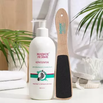 Набор, Domix: Жидкое лезвие-кератолитик для локального применения, 500 мл + терка