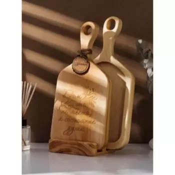 Набор досок разделочных на подставке Adelica «Дом», 2 шт, 35×18×2,5 см, 15×13×2,5 см, цельный массив кедра, цвет молочный