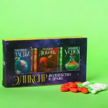 Набор драже "Эликсир", 3 шт. х 15 г.