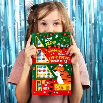 Набор драже «Тигр», 4 шт. x 20 г.