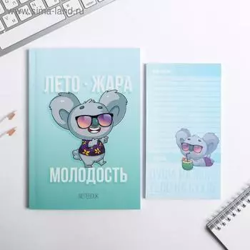 Набор «Душа на море тело на стуле»: ежедневник А5, 80 листов, планинг 50 листов