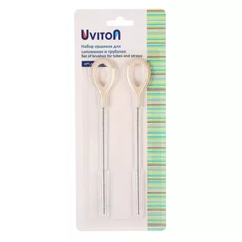 Набор Ершиков для мытья трубочек (2шт.)