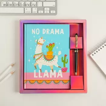 Набор ежедневник 80 л и ручка "NO DRAMA LLama"