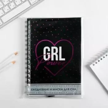 Набор ежедневник А5 + маска для сна Girl power