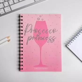 Набор ежедневник А5, маска для сна Prosecco princess