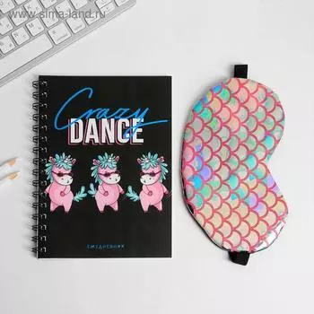 Набор ежедневник А5 + маска для сна Unicorn dance