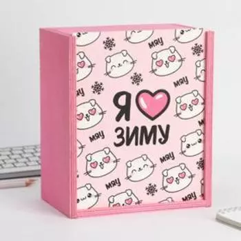 Набор Ежедневник, маска для сна и термостакан "Я люблю зиму. Котики"