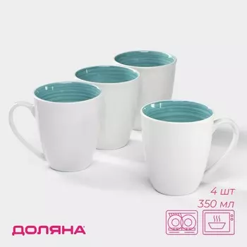 Кружки Доляна «Палитра», 350 мл, 4 шт., фарфор, белые, бирюзовые