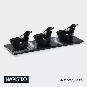 Соусники Magistro «Ночной дождь», 100 мл, на подставке 35121 см, набор 3 шт., фарфор, чёрные