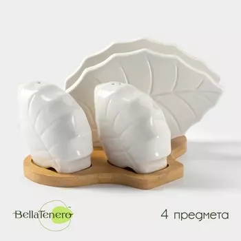 Набор фарфоровый для специй на бамбуковой подставке BellaTenero «Листья», 4 предмета: солонка 120 мл, перечница 120 мл, салфетница, подставка, белый