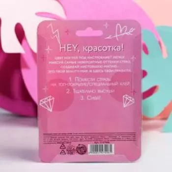 Набор фигурных страз для декора ногтей Girl can!, 12 цветов