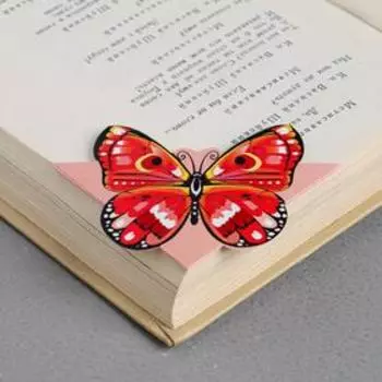 Набор фигурных закладок "Бабочки" 12 х 12 см